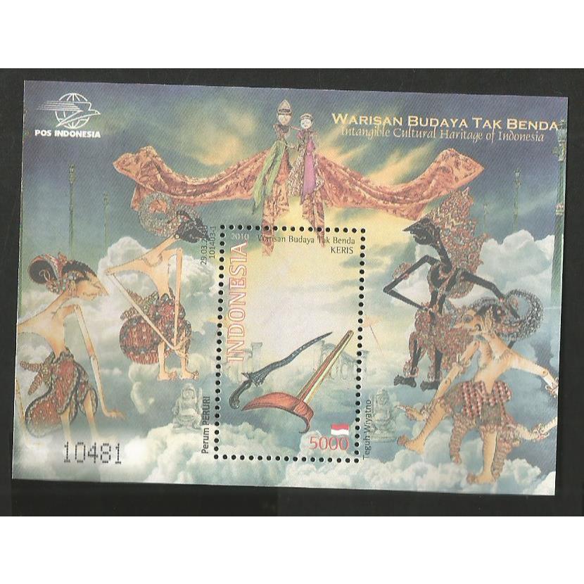 

A 12501 SATU BUAH SS SOUVENIR SHEET PRANGKO INDONESIA TEMA KERIS DAN WAYANG DENGAN KONDISI MNH MINT NEVER HINGED