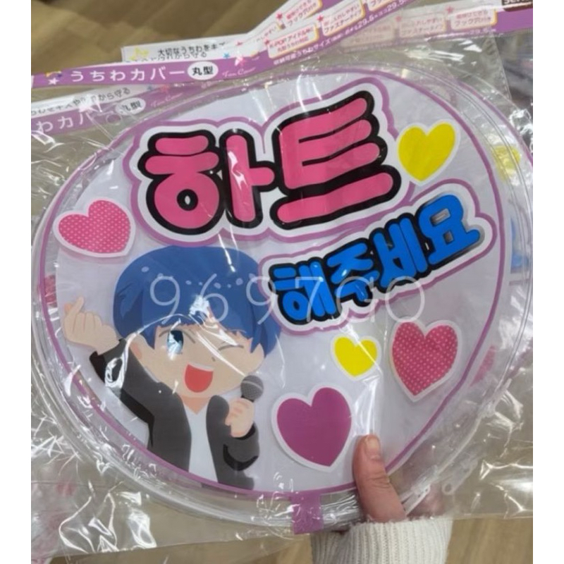 COVER IMAGE PICKET (IMPICK)/ UCHIWA KPOP MERCHANDISE