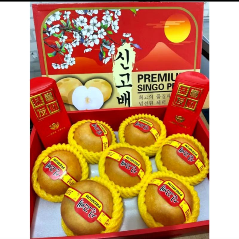 

Pear Singo China Giftpack Dus