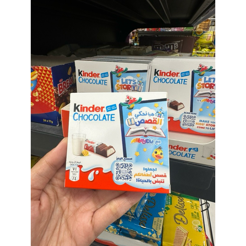 

KINDER CHOCOLATE / COKLAT KINDER