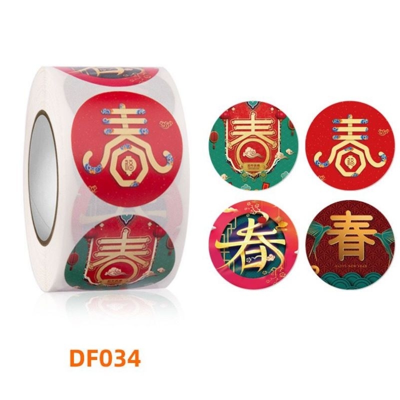 

BPT - JW1817 Sticker Tempel Imlek / Sticker Tempel Toples / Pernak Pernik