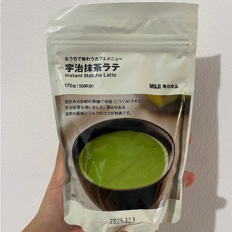 

MUJI Instant Matcha Latte Original Japan