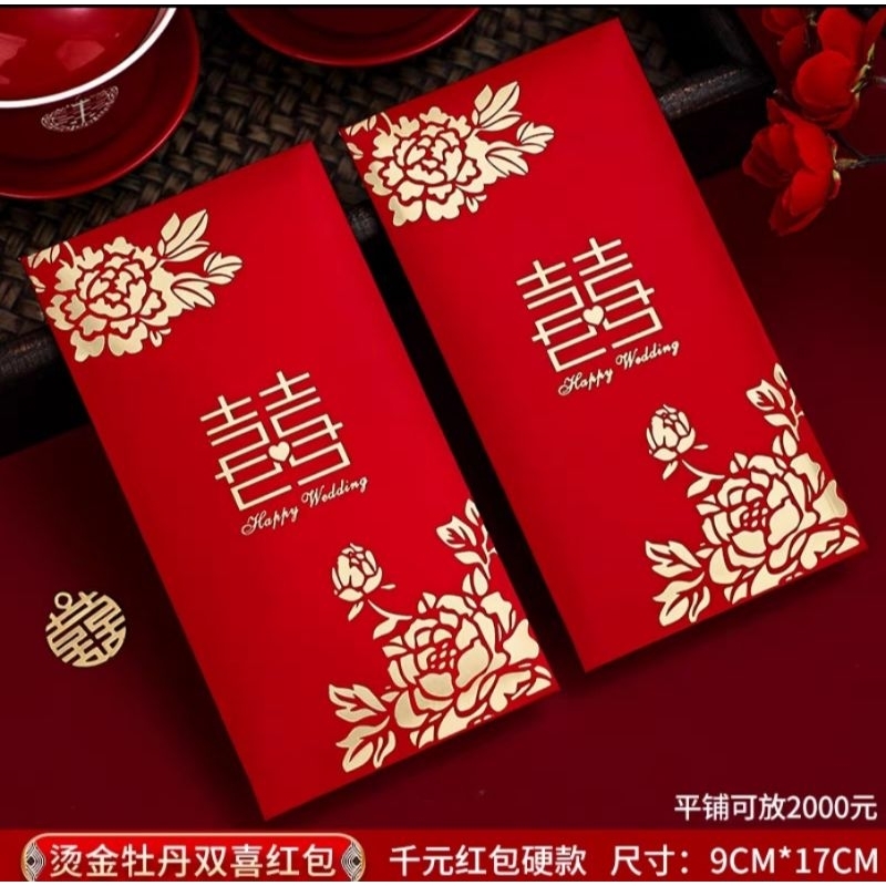 

KERTAS ANGPAO, HONGBAO, SANGJIT, SHUANG XI, LAMARAN, HANTARAN 1296-97