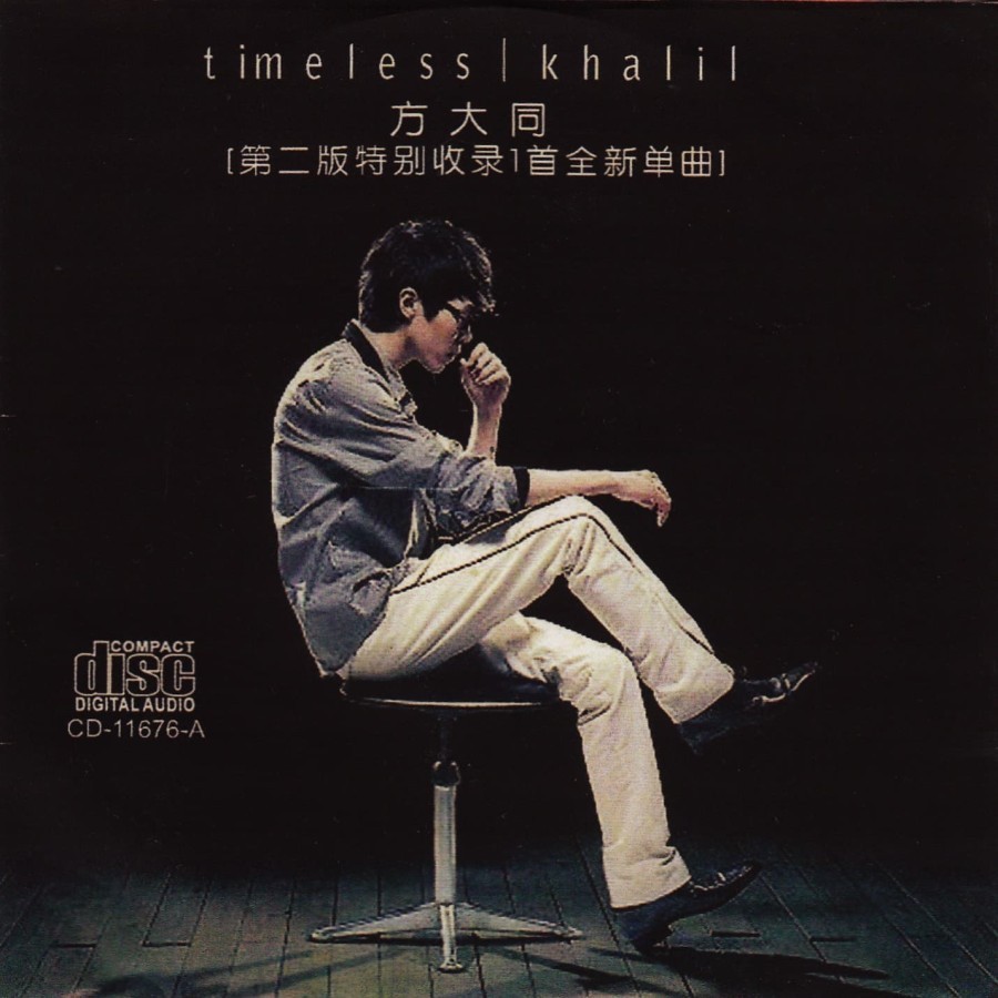 CD MUSIC Khalil Fong ‎– Timeless