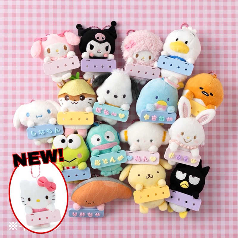 [READY STOCK] Sanrio Mascot Holder Sanrio Custom Charm Japan