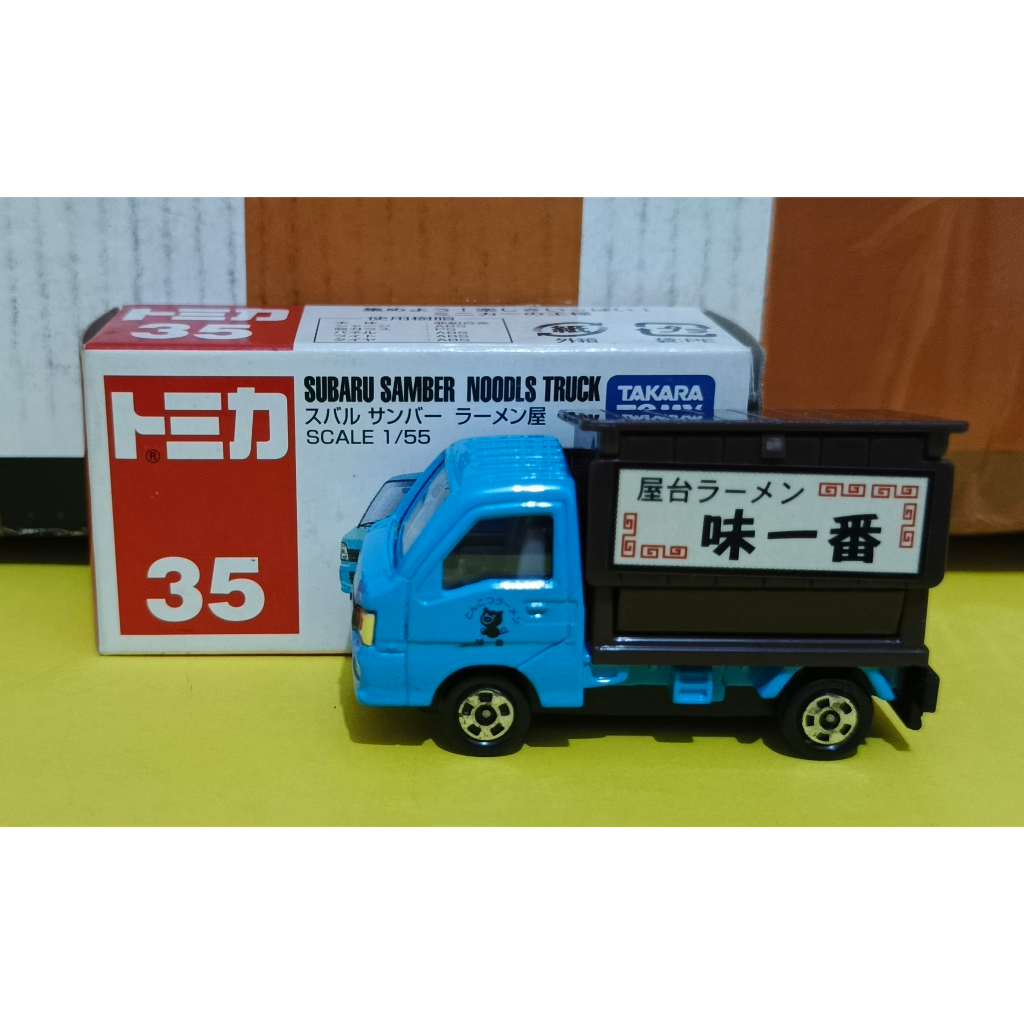 Tomica 35 SUBARU SAMBER NOODLS TRUCK