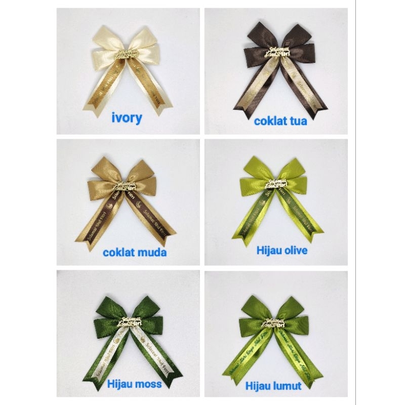 

pita hampers lebaran idul fitri