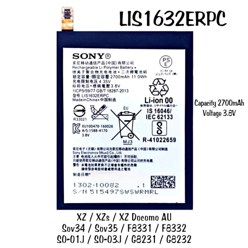Baterai Sony Xperia LIS1632ERPC XZ DoCoMo/XZ Dual/XZS Au SOV34/SOV35/SO-03J/F8331/G8232/G8231/SO-03J
