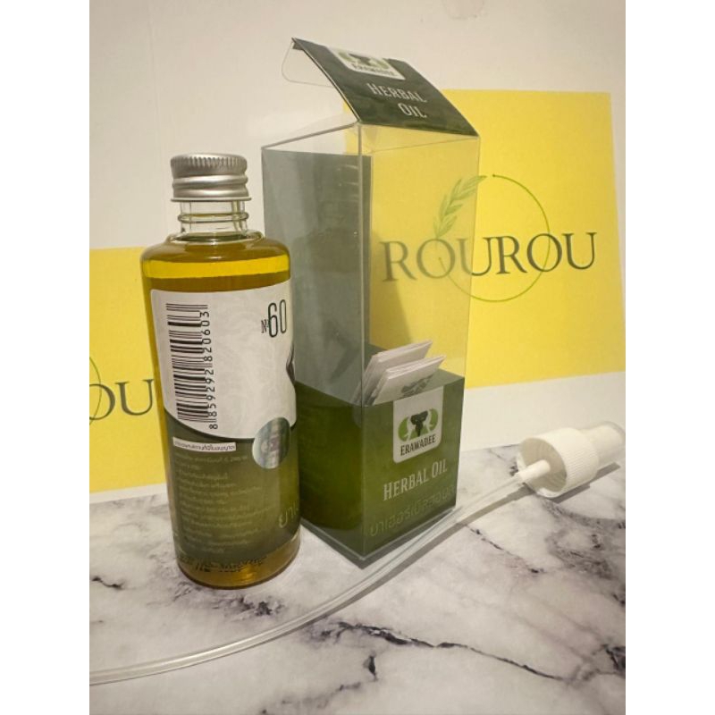 Erawadee Herbal Spray No. 60