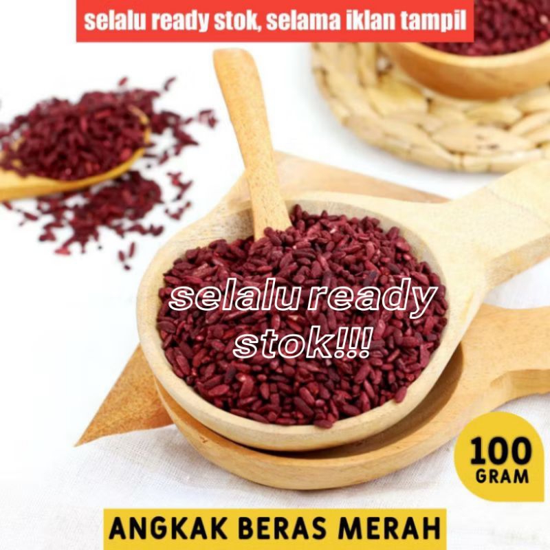 

ANGKAK MERAH 100 GRAM RED YEARST RICE ANG KAK DENPASAR BALI