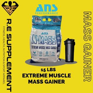 ANS Performance N-MASS – Extreme Muscle Mass Gainer