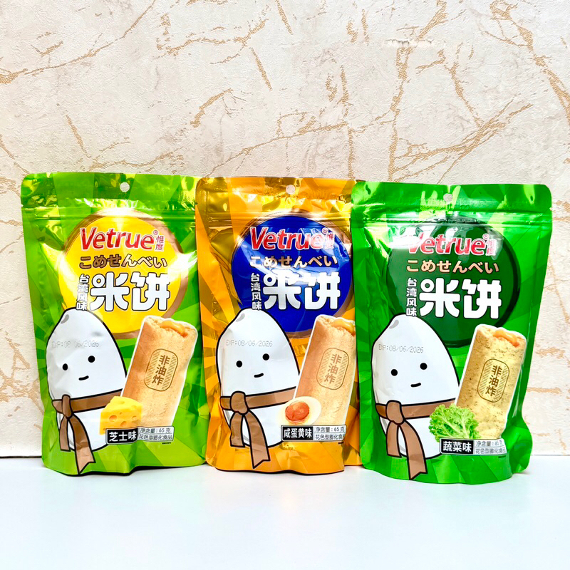 

Vetrue Rice Crackers Taiwan Flavour Salted Egg Yolk Cheese Vegetable 65gr