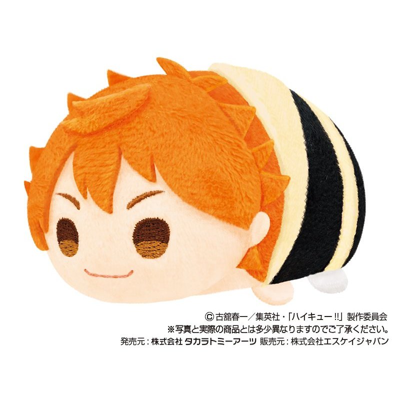 MochiMochi Mascot Haikyuu vol.1 - Hinata Shoyo (Animate Bonus) [READY]