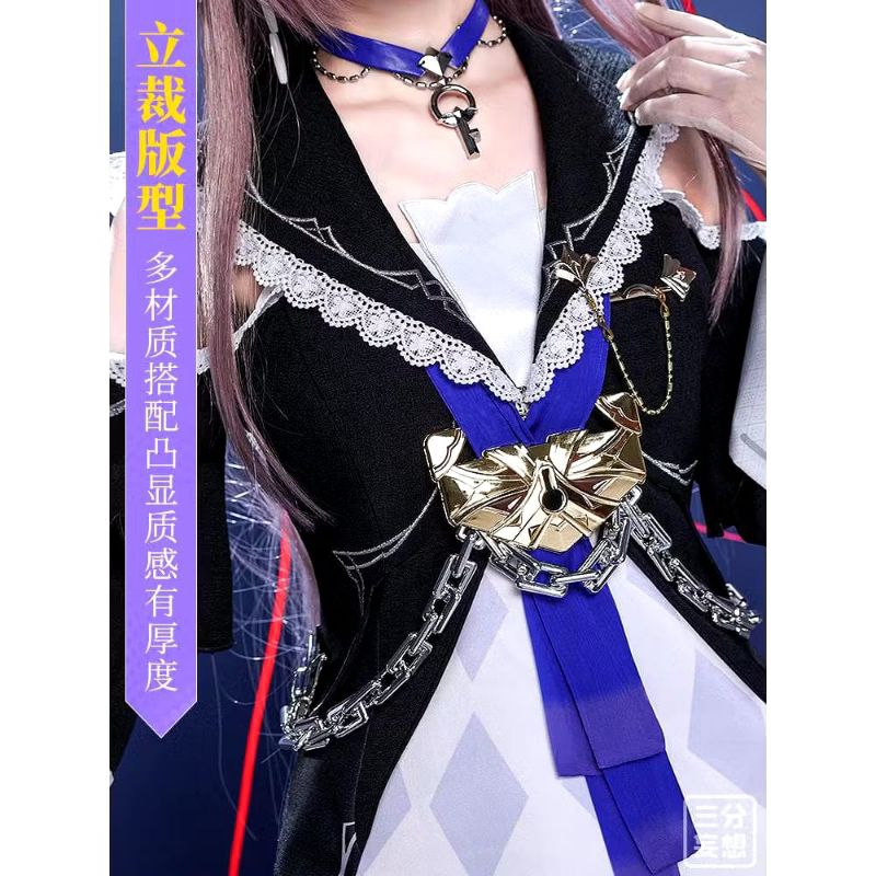 Herta Costume Cosplay 1/3 Delusion HSR