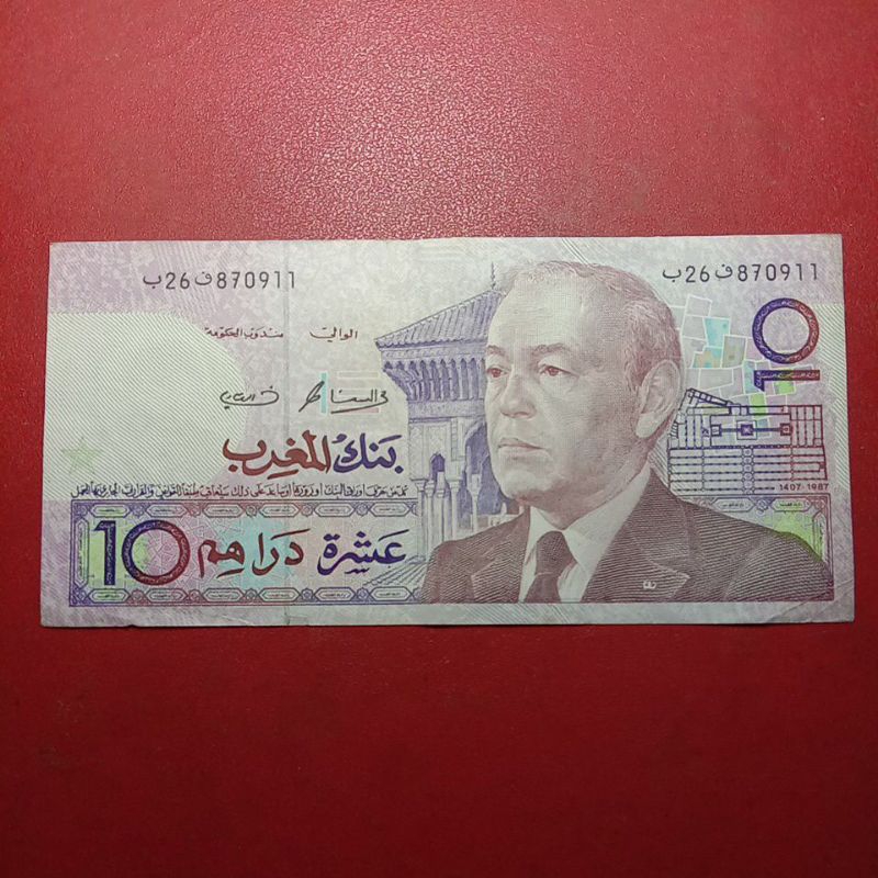 uang kertas Maroko Maghribi 10 Dirhams - al-Hassan II 1407 (1987)