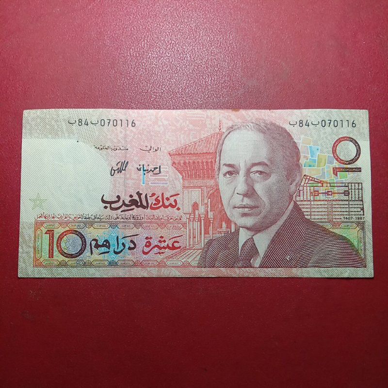 uang kertas Maroko Maghribi 10 Dirhams - al-Hassan II 1407 (1987)