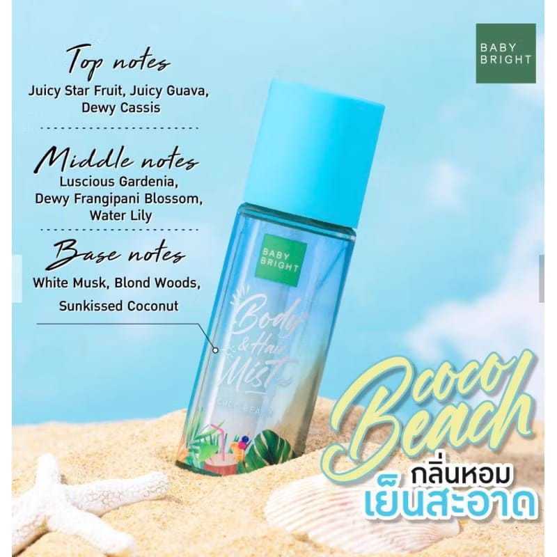 bc - READY STOK BODY & HAIR MIST BABY BRIGHT BANGKOK