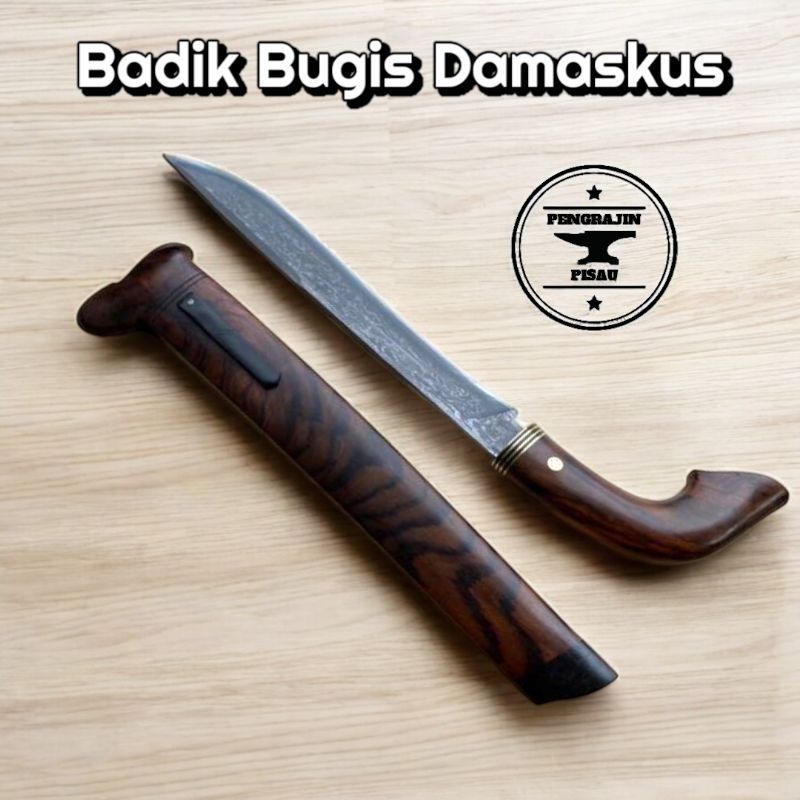 Pisau Asli Bugis Lengkung Kayu Sonokeling Baja (Pamor/Damaskus)