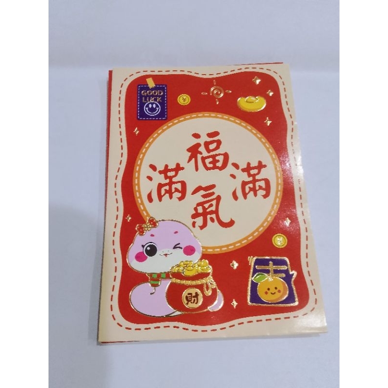 

Angpao/Amplop Imlek Kecil Shio Ular 3421