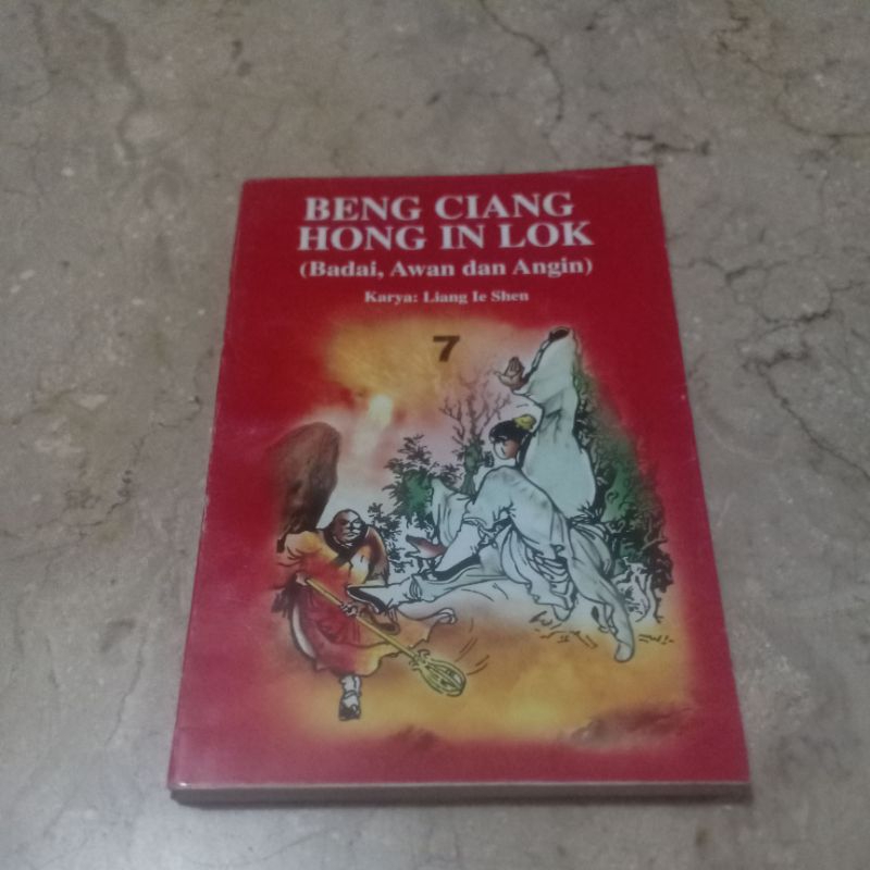 buku beng ciang Hong in lok badai awan dan angin no 7