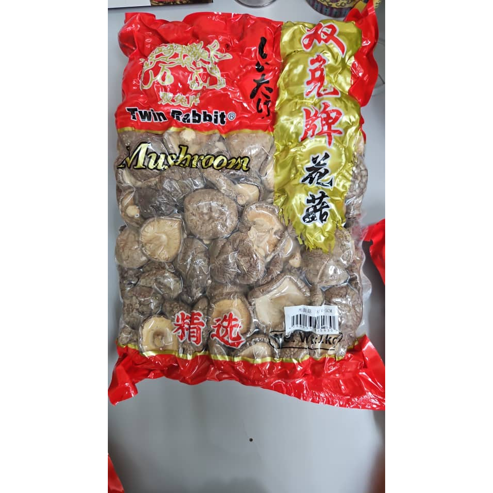 

JAMUR SHITAKE MUSHROOM 3-4CM (Singapore Quality)