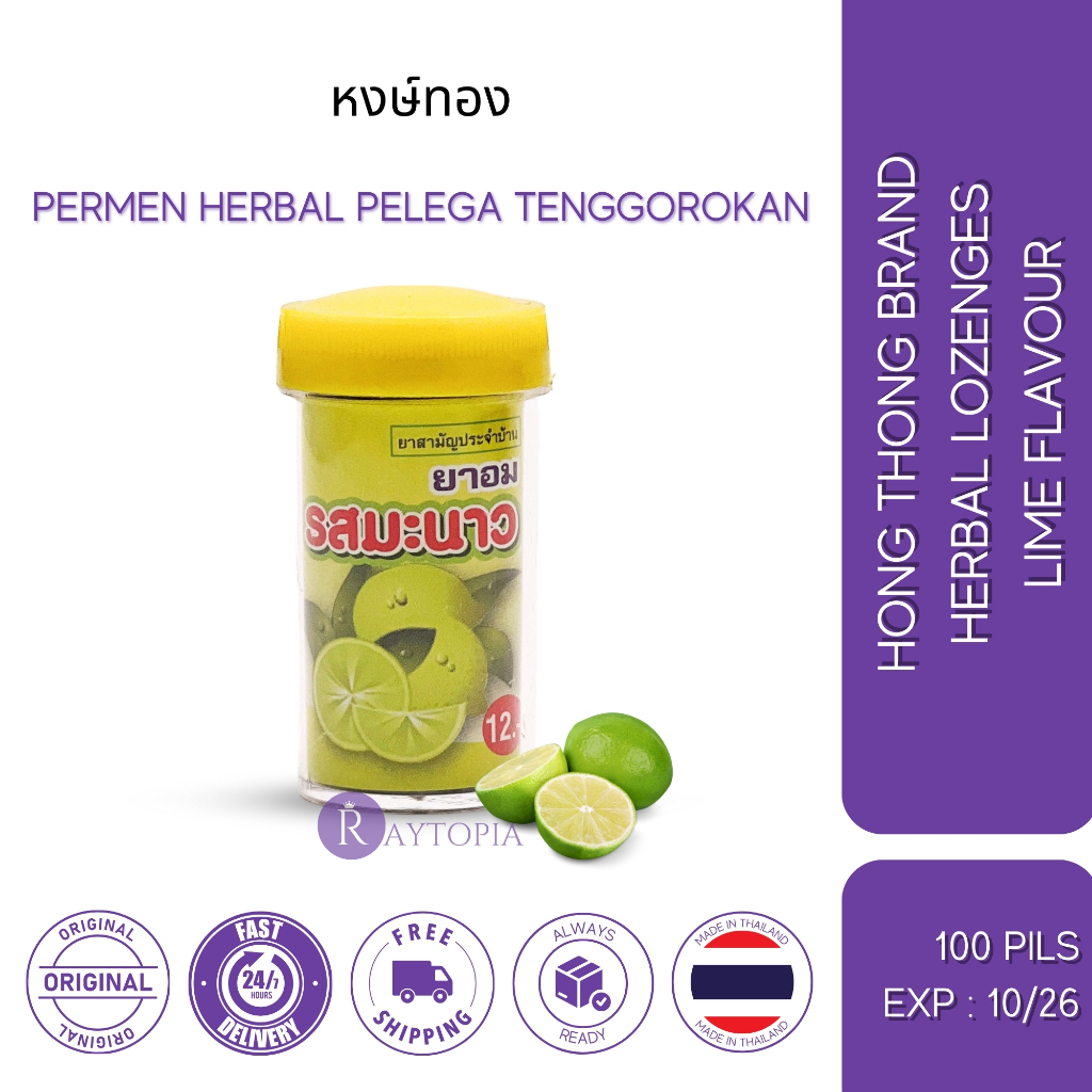 

Hong Thong - Herbal Lozenges - Permen Pelega Tengorokan - Lime Flavour - Isi 100 Pil Thailand