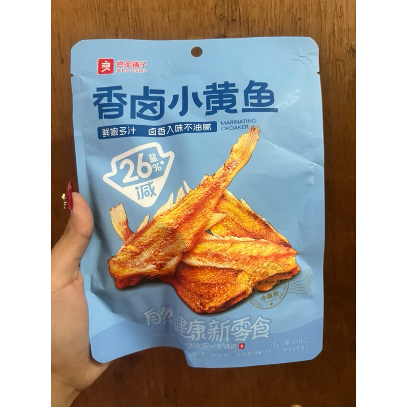 

Cemilan instan ikan xiang lu xiao huang yu 香卤小黄鱼