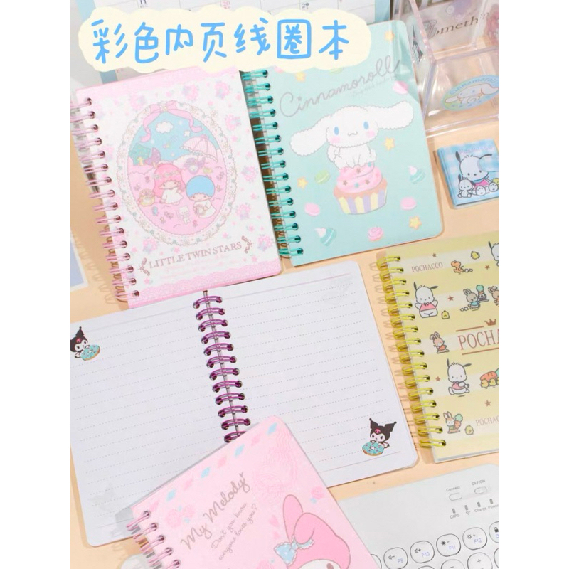 

Note book A6 Karakter sanrio