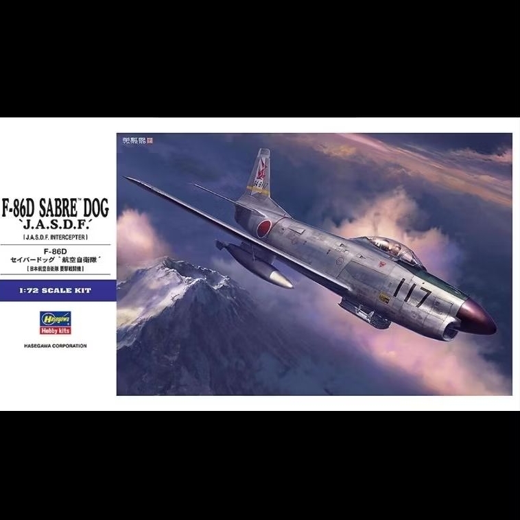 Model kit Hasegawa 1/72 F-86D Sabre Dog JASDF