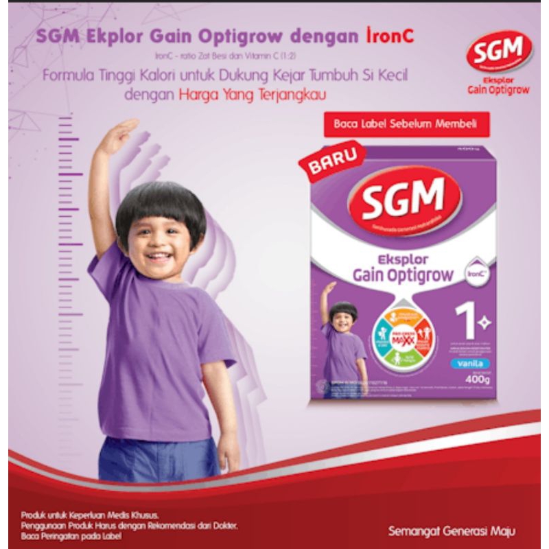 

SGM EKSPLOR GAIN OPTIGROW SUSU ANAK 400 GR