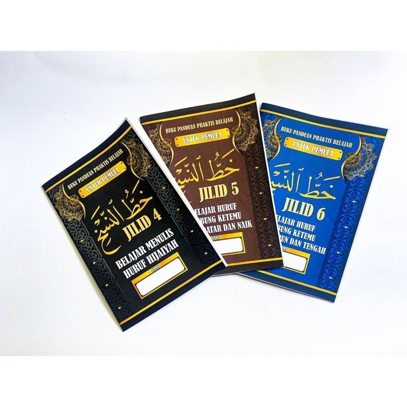 

buku kaligrafi jilid 4,5&6