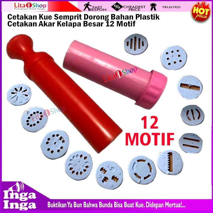 Cetakan Kue Semprit Dorong Bahan Plastik - Cetakan Akar Kelapa Besar 12 Motif