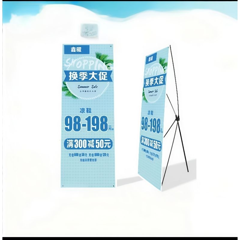 Stand X Banner Aluminium 60x160