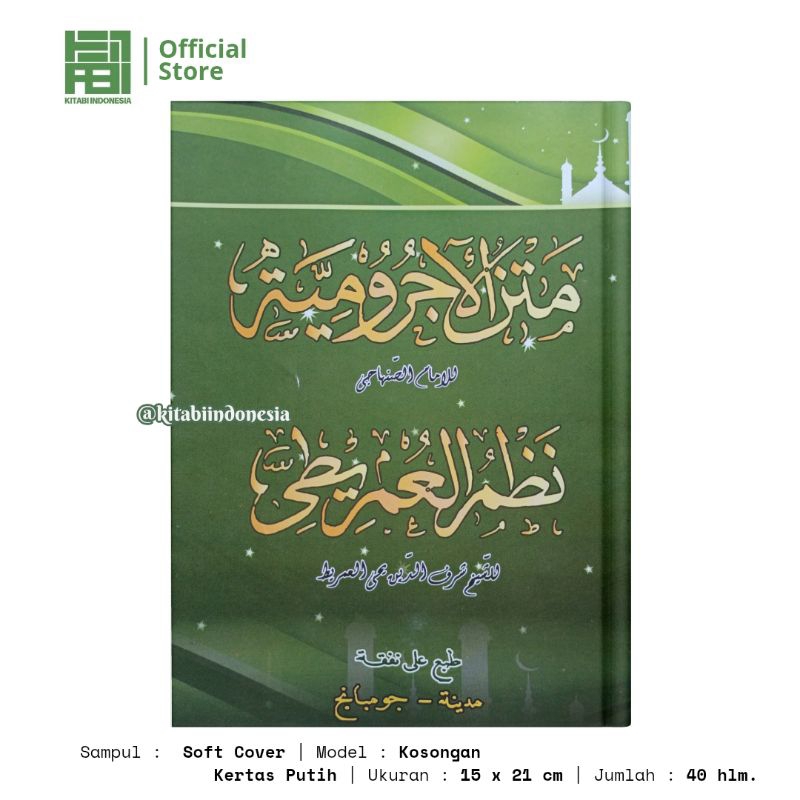 Kitab Matan Jurumiyyah dan Imrithi Nadzom Imrithi Kitab Jurumiyyah