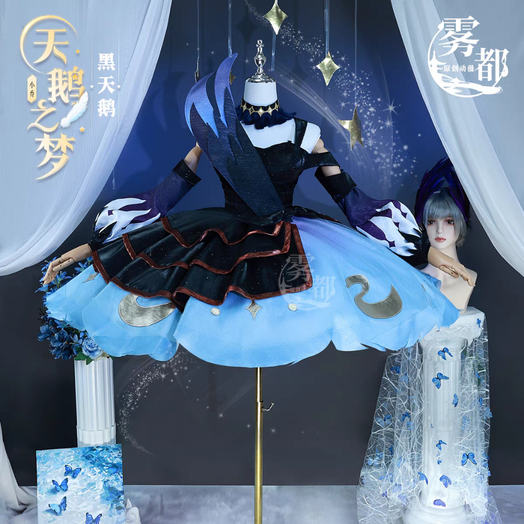 WAIFUKU - PO Xiao Qiao Skin Black Swan Dream HOK Honor of Kings Kostum Costume Brand Wudu Iyungtoo