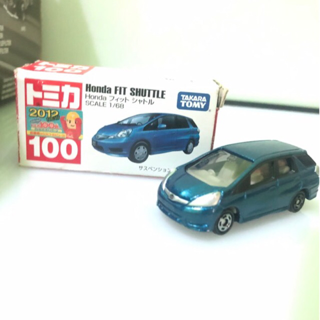 Mocha - Honda Fit / Tomica 100 / Honda Jazz / Jazz GE8