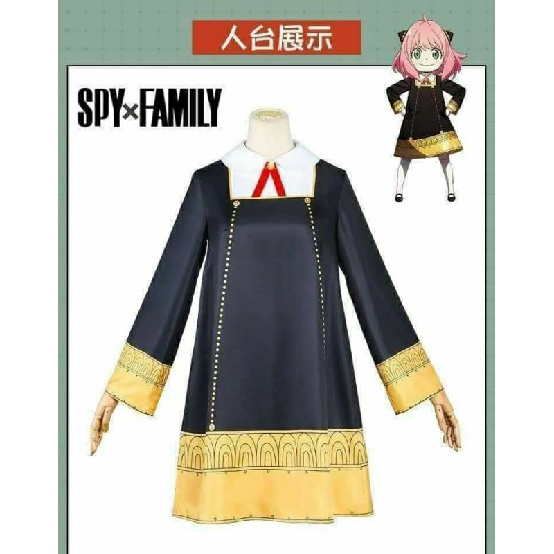 Anya Spy x Family Cosplay
