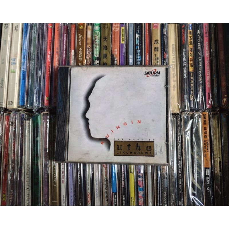 CD Musik Utha Likumahuwa - The Best Of Utha Likumahuwa Kuingin