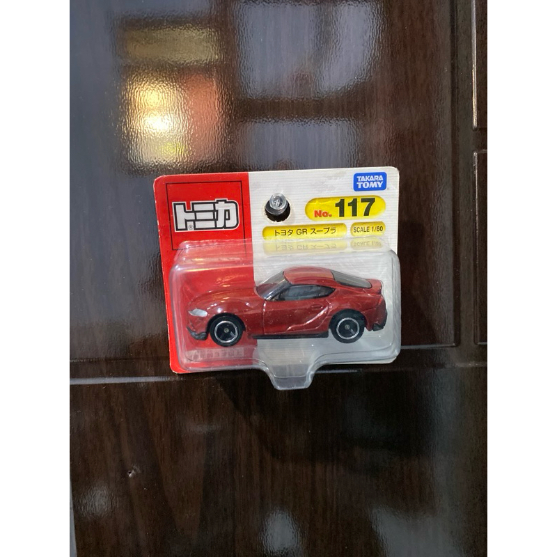 Tomica No 117 Toyota GR Supra