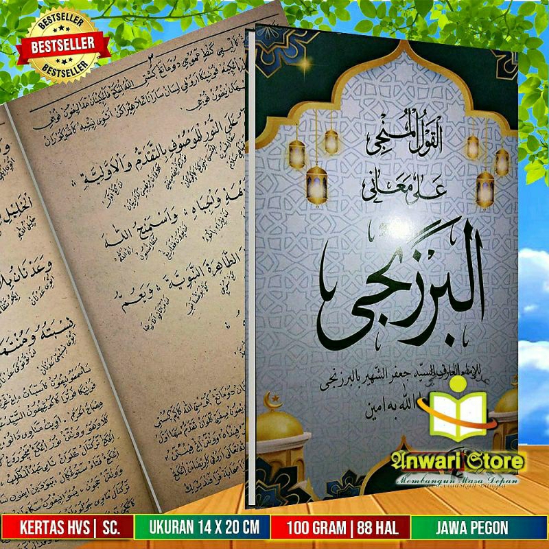 KITAB BARZANJI GANDUL – Makna Jawa Pegon