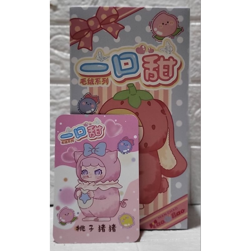 MANCHAO PLUSH V4 - SELECTED