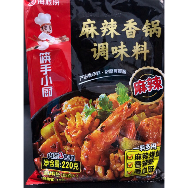 

Hai Di Lao(Mala Xiang Guo) spicy hotpot Numbing Stir-Fry Pot Seasoning