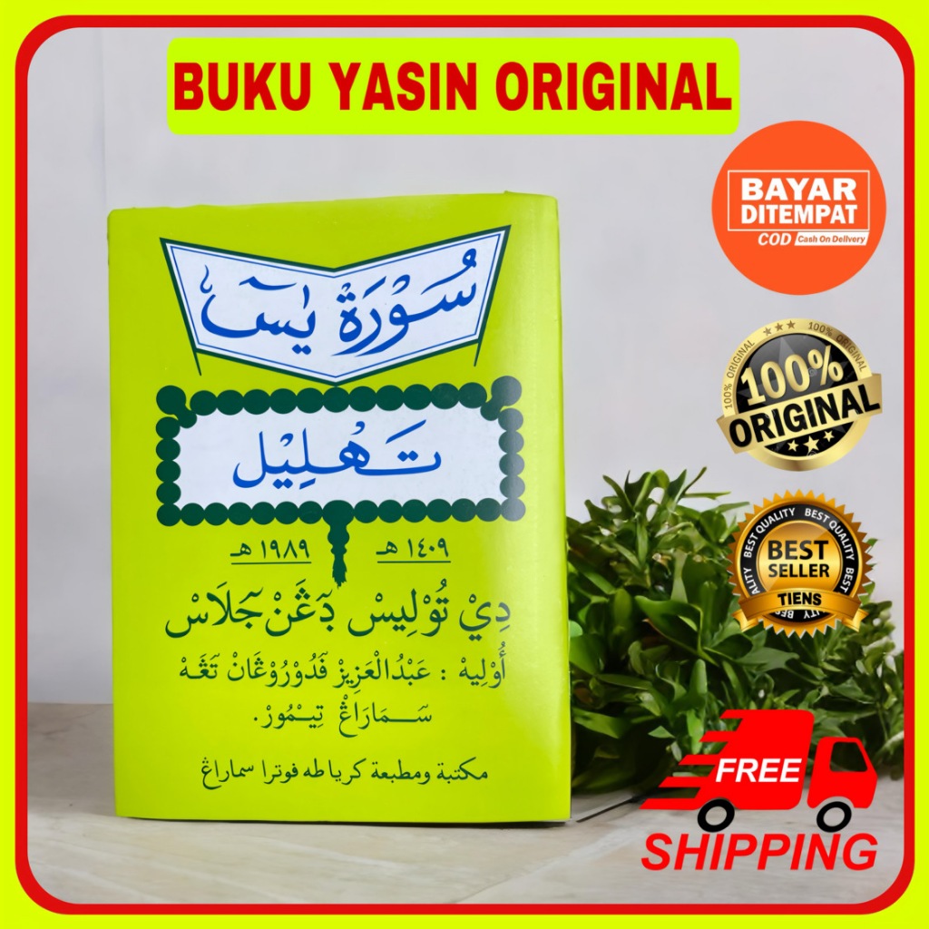 (Original) Kitab Yasin & Tahlil - Surat Yasin Arab Abdul Azis A6 Yasin Abdul Aziz Kecil Saku