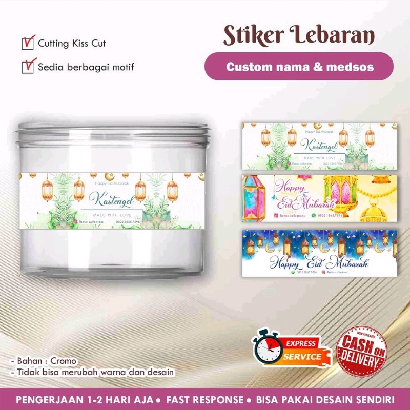 

Stiker Lebaran Toples cromo persegi panjang / Label Eid Mubarak / Idul Fitri