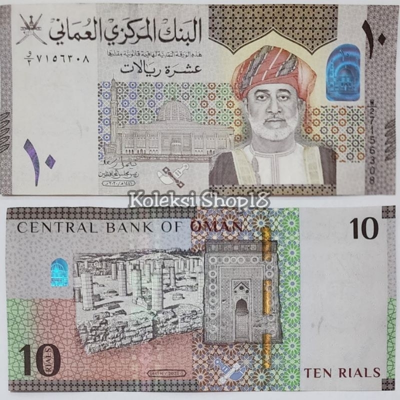 Koleksi Oman Rial Pecahan 10 Rial