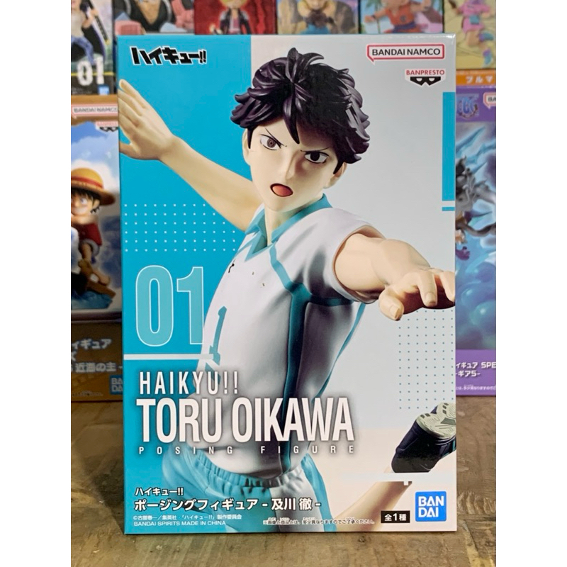 Haikyu Posing Figure Toru Oikawa BANPRESTO