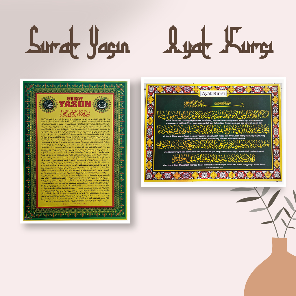 Poster Kaligrafi Ayat Kursi dan Surat Yasin - Bahan Kertas Duplex - Ukuran 34 x 48cm - Dinding