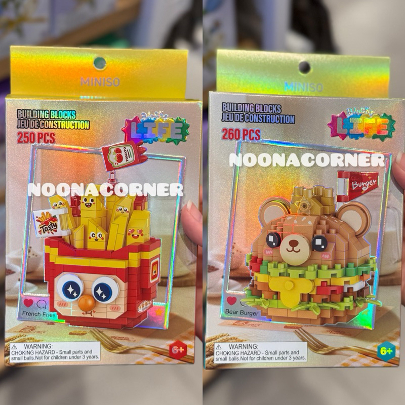 Miniso Toys ‼️ DIY Building Blocks / Mainan Block Happy Food Series (Bear Burger / French Fries)