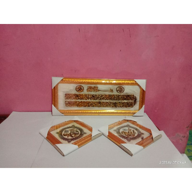 hiasan dinding kaligrafi arab ruang tamu