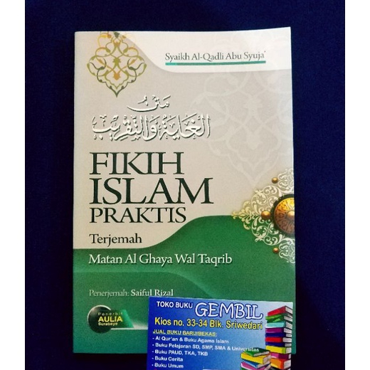 Fikih Islam Praktis Terjemah Matan Al Gaya Wal Taqrib